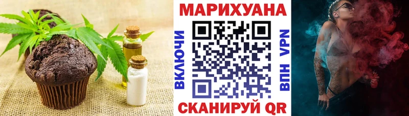 цены наркотик  Кировград  Cannafood марихуана 