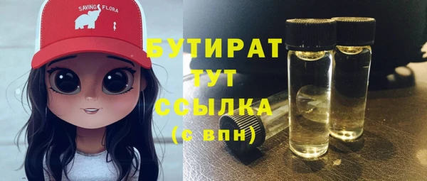 Альфа ПВП Абаза
