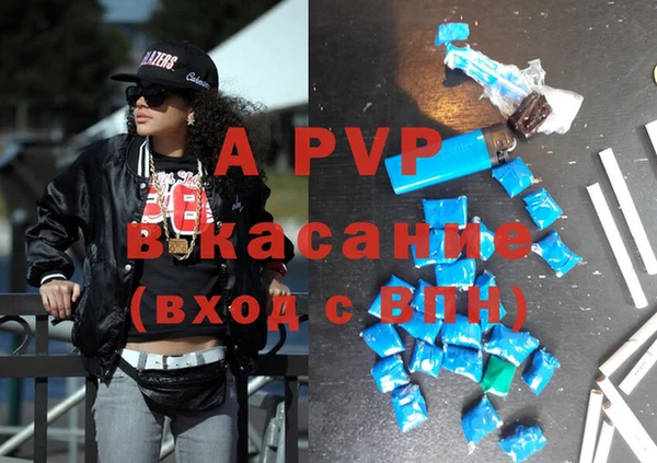 ешки Абинск