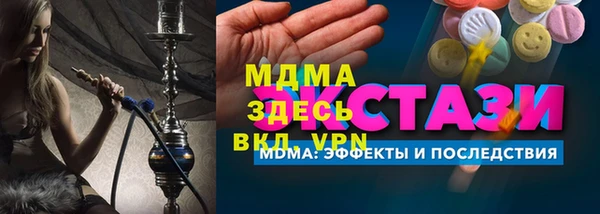spice Горно-Алтайск