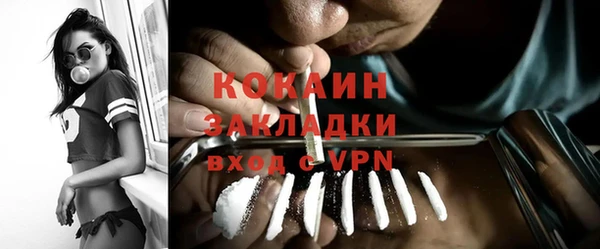 ешки Абинск