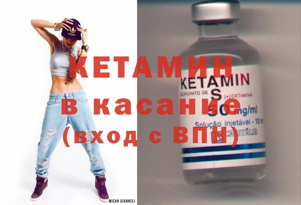 ешки Абинск