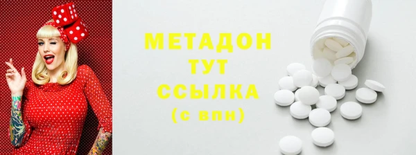 ешки Абинск