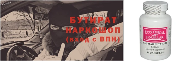 Альфа ПВП Гусев