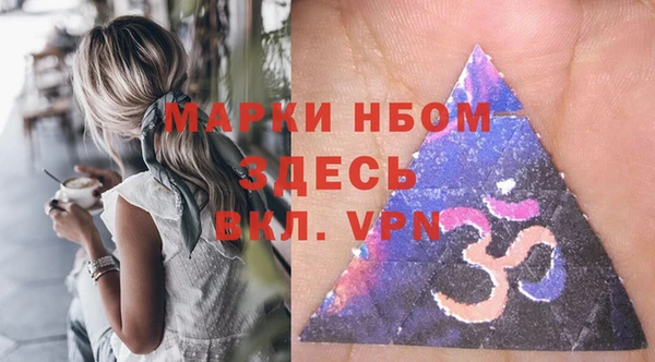Альфа ПВП Абаза