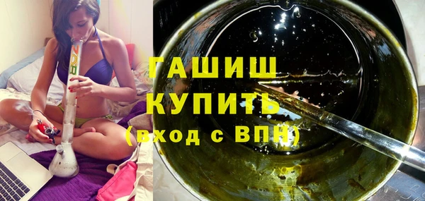 Альфа ПВП Абаза