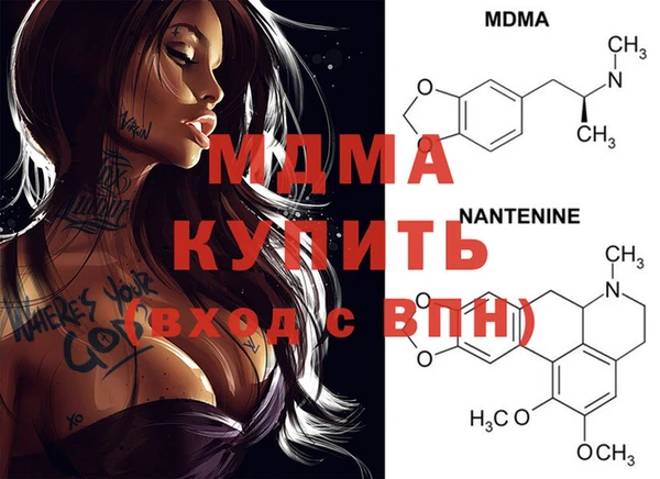 гашишное масло Гусь-Хрустальный