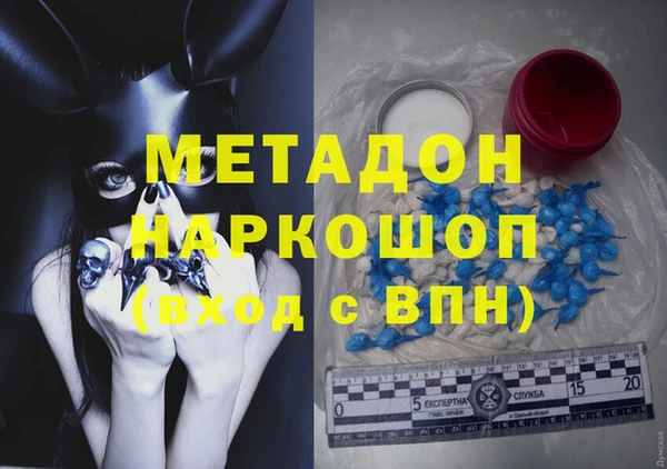 ешки Абинск