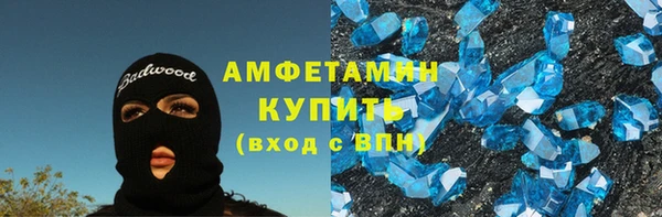 Альфа ПВП Абаза