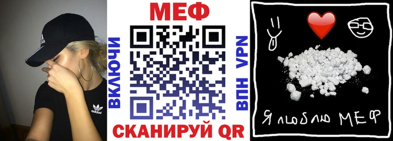 Меф мука Кировград