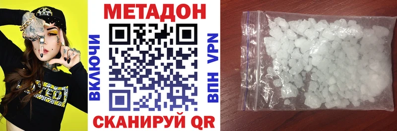 как найти   Кировград  Метадон мёд 