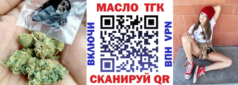 Дистиллят ТГК жижа Кировград
