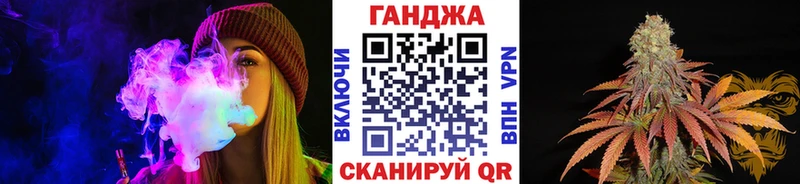 Шишки марихуана Ganja  Кировград 